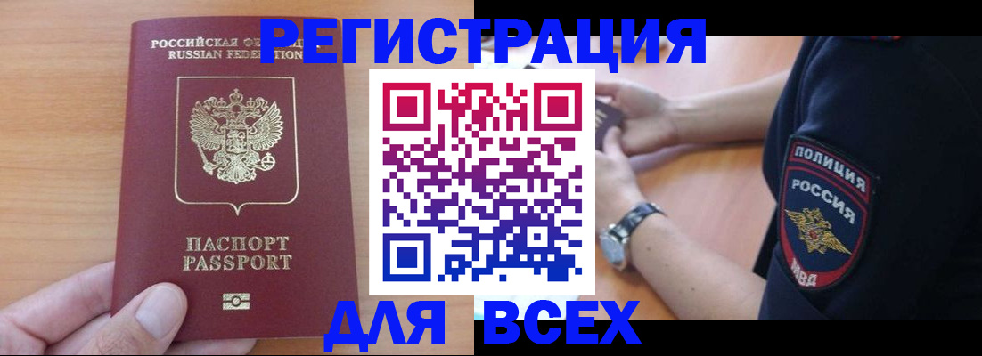 пропишу в квартире в Мытищах
